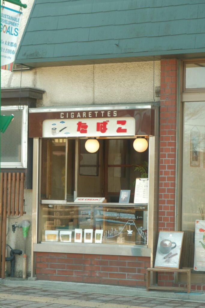Store front in Fujikawaguchiko, Japan 